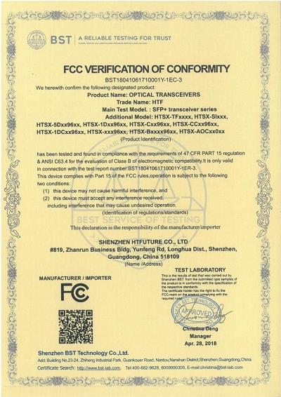 SFP+  FCC Certification(001)
